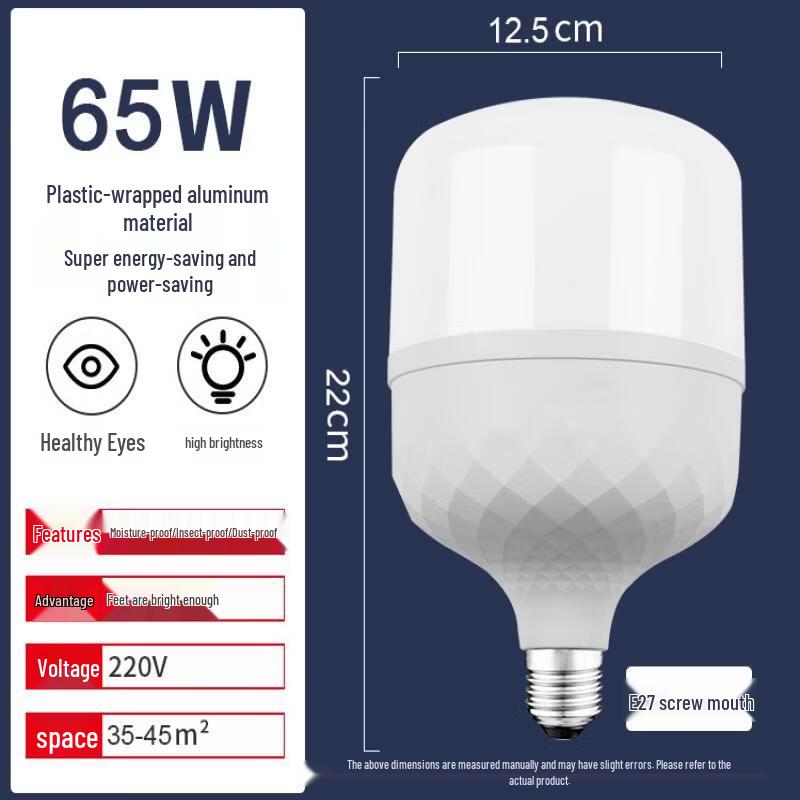 oeny B22 LED Light Bulb
oeny B22 LED Light Bulb