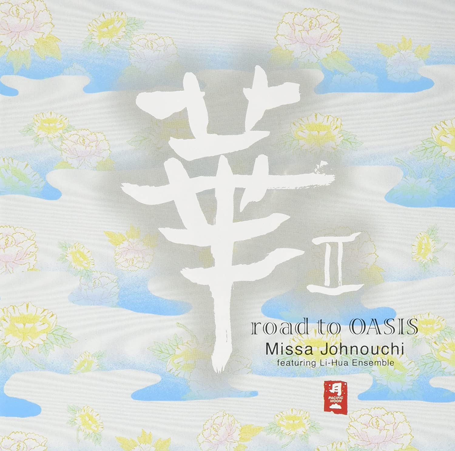 CD MISA JOHNOUCHI Hana II Oasis PMR0028 Pacific Moon Re 2001 Japan Japanese PopRock Used
CD MISA JOHNOUCHI Hana II Oasis PMR0028 Pacific Moon Re 2001 Japan Japanese PopRock Used