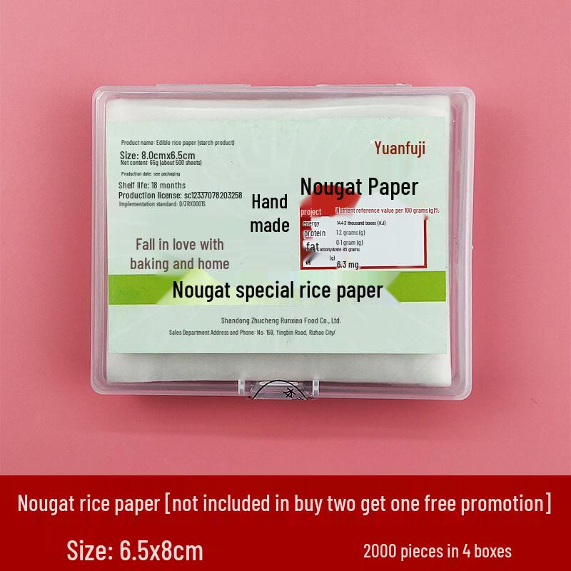 Edible Glutinous Rice Paper for Confectionery Packaging
Edible Glutinous Rice Paper for Confectionery Packaging