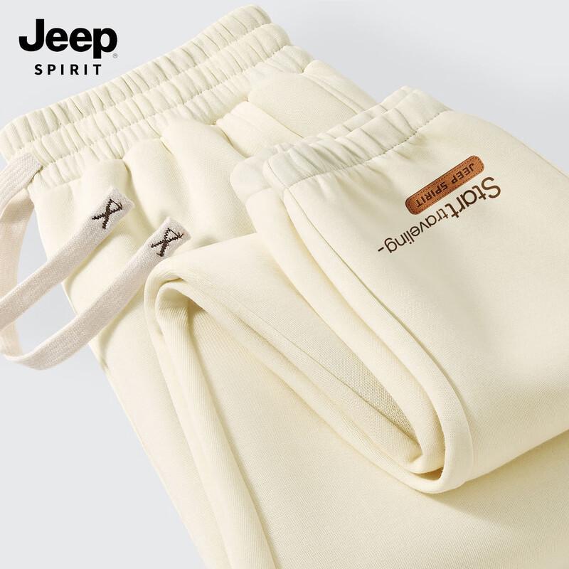 JEEP SPIRIT Мужские спортивные штаны свободного кроя с манжетами 2XL
JEEP SPIRIT Мужские спортивные штаны свободного кроя с манжетами 2XL