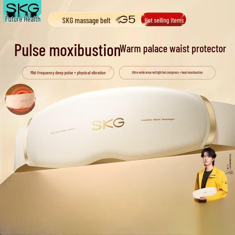 SKG G5 Waist & Abdomen Massager with Heat & Pulse Therapy
SKG G5 Waist & Abdomen Massager with Heat & Pulse Therapy