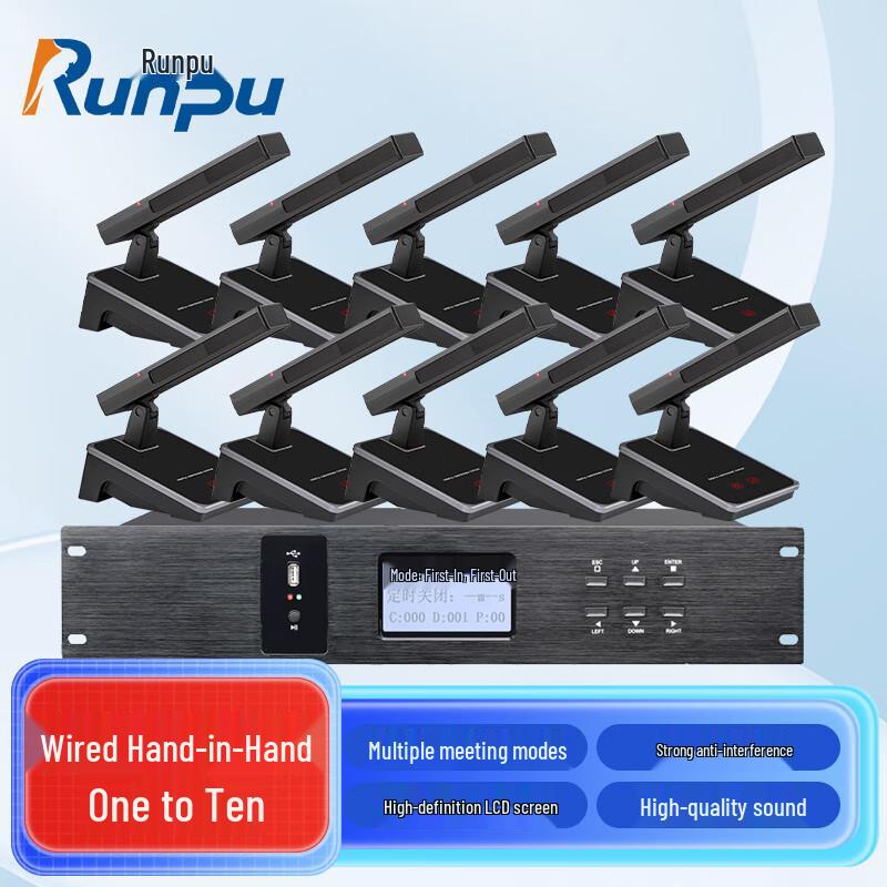 Runpu Professional Digital Wired Conference Microphone System (CN version)
Runpu Professional Digital Wired Conference Microphone System (CN version)