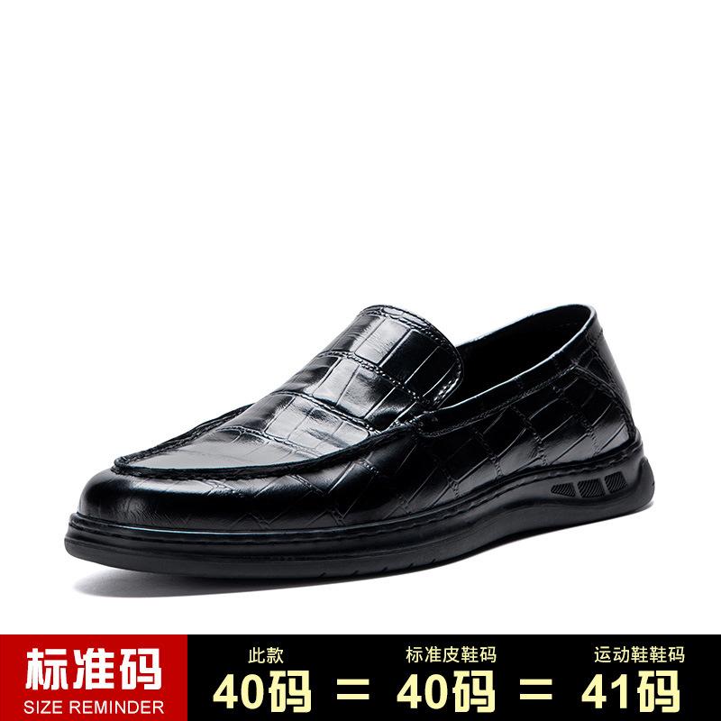 Мягкие кожаные туфли с одной педалью для мужчин, летние туфли Doudou из натуральной кожи, повседневные лоферы, модные деловые туфли с мягкой подошвой из кожи Tide 44 чёрный
Мягкие кожаные туфли с одной педалью для мужчин, летние туфли Doudou из натуральной кожи, повседневные лоферы, модные деловые туфли с мягкой подошвой из кожи Tide 44 чёрный