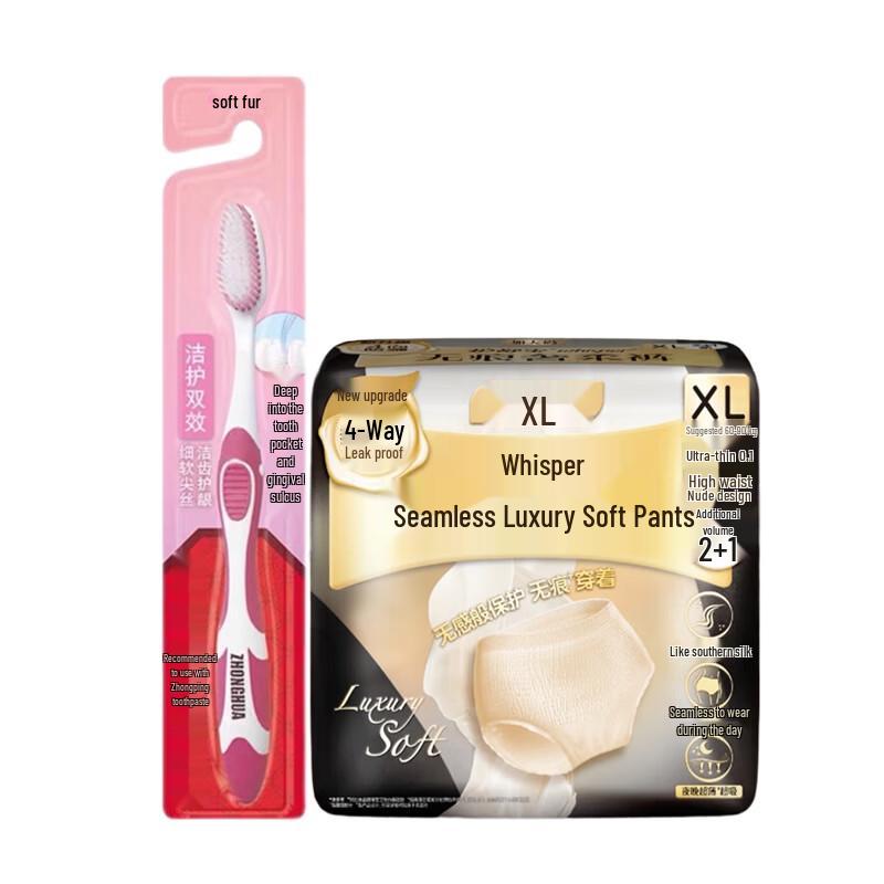 Zhonghua Soft Toothbrush & Whisper Overnight Pads Bundle
Zhonghua Soft Toothbrush & Whisper Overnight Pads Bundle