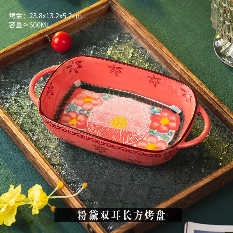 Green Shadow Plate Household Ceramic Plate Vegetable Plate Retro Binaural Rectangle Plate High Value Air Fryer Baking Plate
Green Shadow Plate Household Ceramic Plate Vegetable Plate Retro Binaural Rectangle Plate High Value Air Fryer Baking Plate