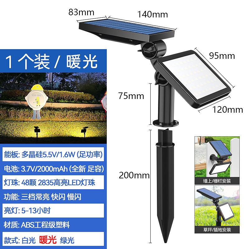 Солнечное освещение во дворе, ландшафтное освещение садовой лужайки, освещение деревьев, наземное настенное солнечное освещение двойного назначения 48 lights - warm light
Солнечное освещение во дворе, ландшафтное освещение садовой лужайки, освещение деревьев, наземное настенное солнечное освещение двойного назначения 48 lights - warm light