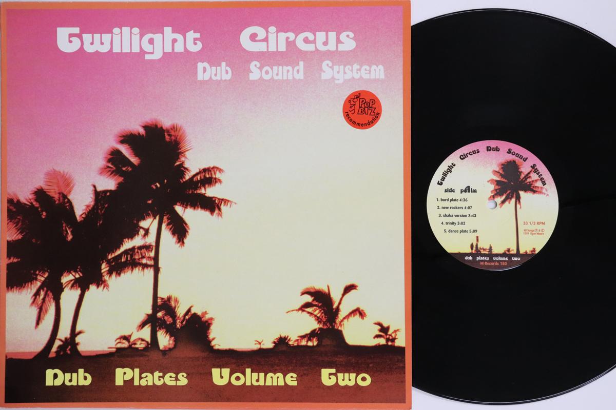 LP Record TWILIGHT CIRCUS DUB SOUND SYSTEM Dub Plates Volume Two LP180 M 1999 Netherland Reggae Ska Dub Used
LP Record TWILIGHT CIRCUS DUB SOUND SYSTEM Dub Plates Volume Two LP180 M 1999 Netherland Reggae Ska Dub Used