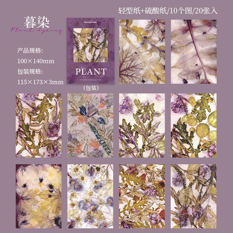 20sheets/lot Memo Pads Sticky Notes Plant dyeing diary Scrapbooking Stickers Office School stationery Notepad
20sheets/lot Memo Pads Sticky Notes Plant dyeing diary Scrapbooking Stickers Office School stationery Notepad