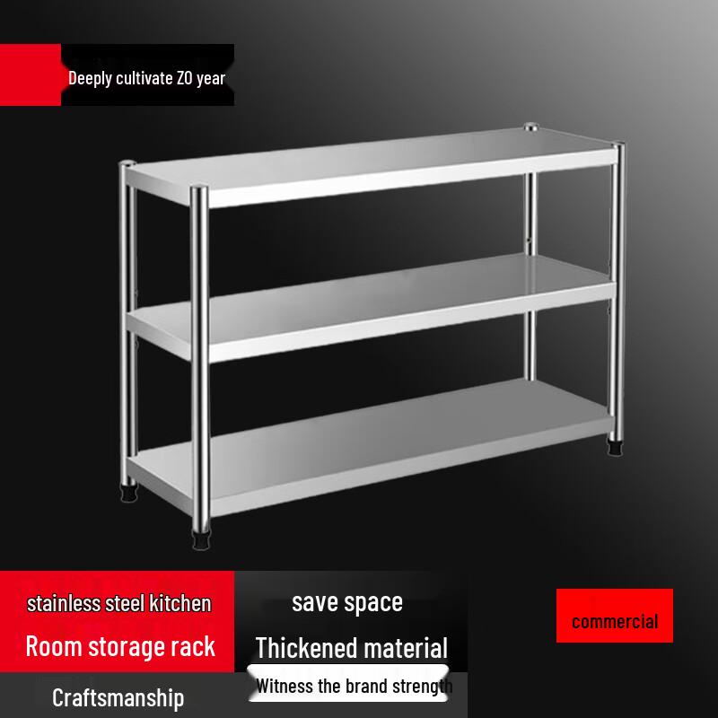 Stainless Steel 3-Tier Kitchen Storage & Microwave Oven Rack
Stainless Steel 3-Tier Kitchen Storage & Microwave Oven Rack