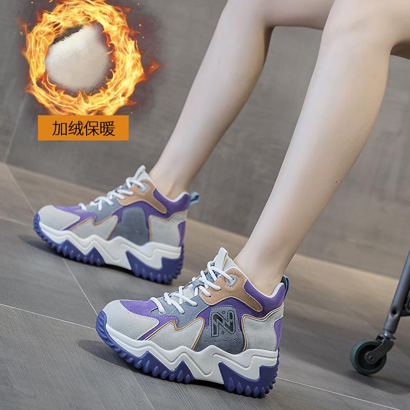 Dad shoes inner height increase women s popping board versatile platform dad shoes student shoes 40
Dad shoes inner height increase women s popping board versatile platform dad shoes student shoes 40