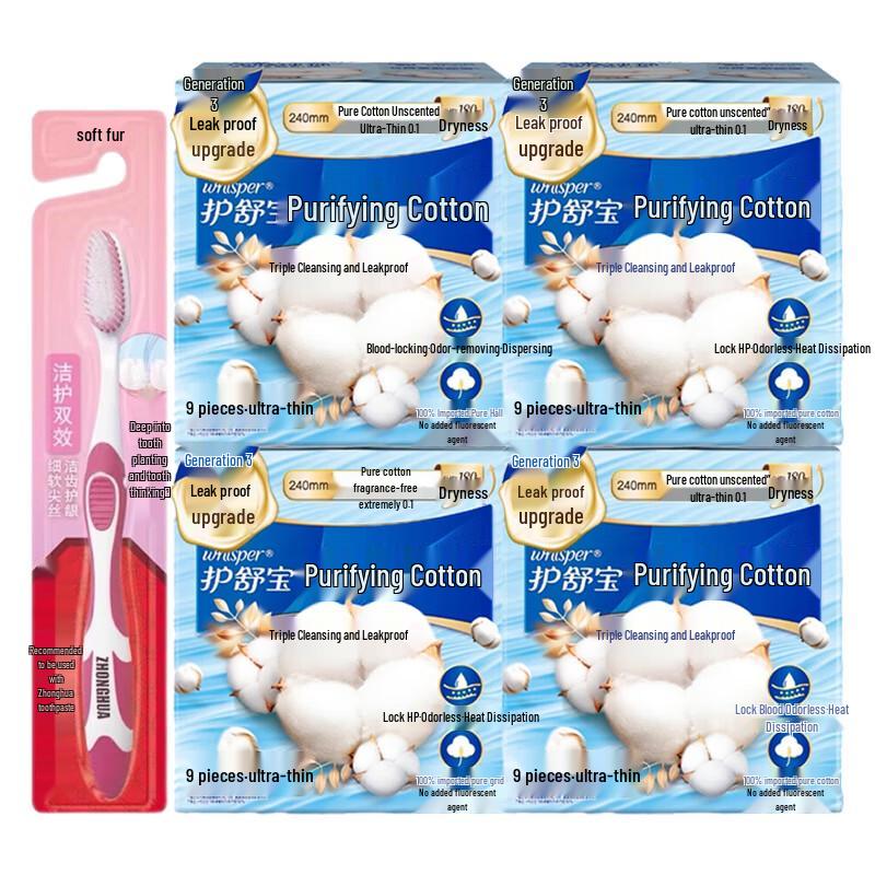 Zhonghua Toothbrush & Whisper Sanitary Napkins Combo
Zhonghua Toothbrush & Whisper Sanitary Napkins Combo