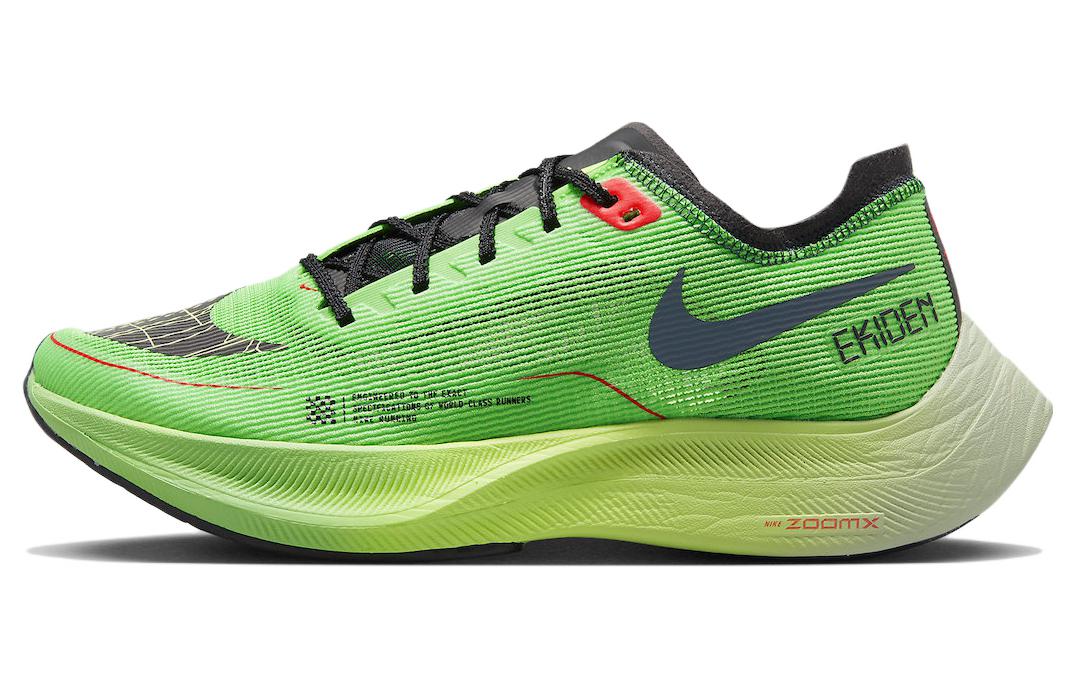Nike ZoomX Vaporfly Next% 2 Ekiden ZoomX Pack Green DZ4779-304 40
Nike ZoomX Vaporfly Next% 2 Ekiden ZoomX Pack Green DZ4779-304 40
