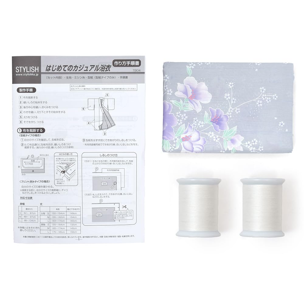STYLISH First Casual Yukata with Sewing Thread Set with Sweet Pea and Home No Women s (110cm Fabric) (Haze Gray) - Handmade, Sewing, Sewing,
STYLISH First Casual Yukata with Sewing Thread Set with Sweet Pea and Home No Women s (110cm Fabric) (Haze Gray) - Handmade, Sewing, Sewing,