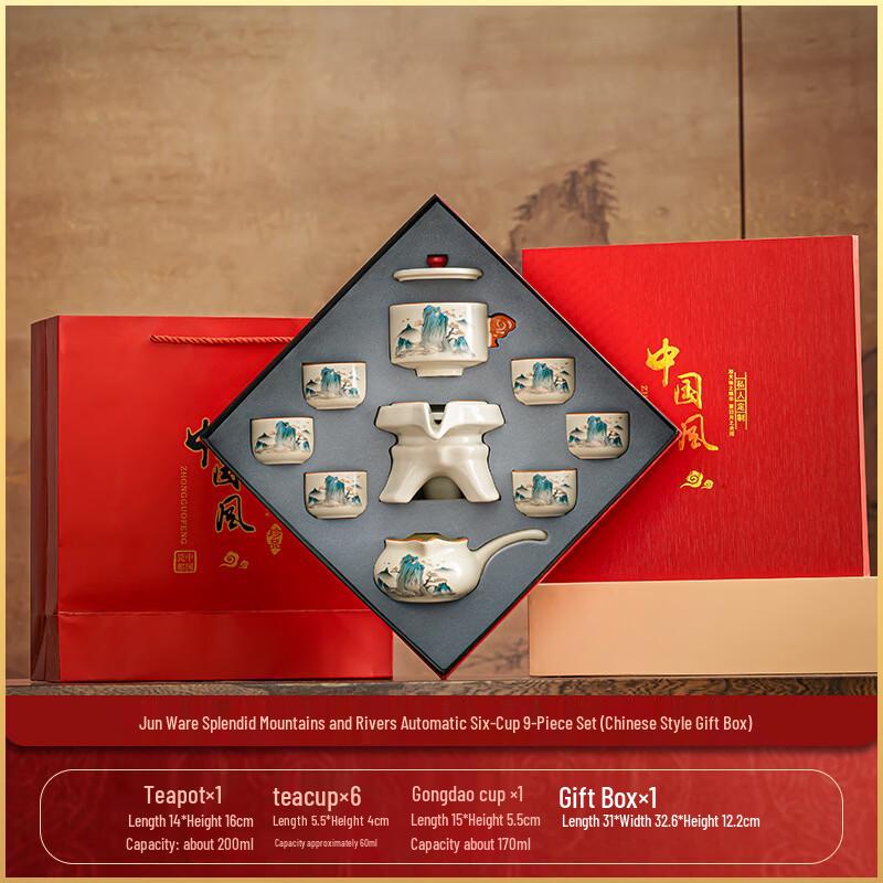 Mingguan Automatic Kung Fu Ceramic Tea Set
Mingguan Automatic Kung Fu Ceramic Tea Set