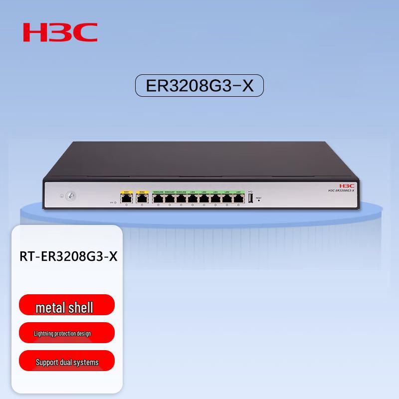 H3C Multi-WAN Gigabit Enterprise Wired Router (CN version)
H3C Multi-WAN Gigabit Enterprise Wired Router (CN version)