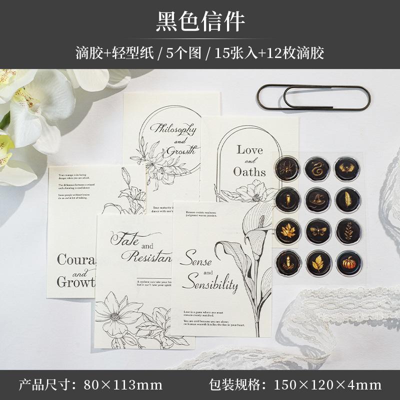 15 Sheets Material Paper + 15 Pcs Wax Seal Epoxy Stickers Set, Vintage Art Journal DIY Decor Material
15 Sheets Material Paper + 15 Pcs Wax Seal Epoxy Stickers Set, Vintage Art Journal DIY Decor Material