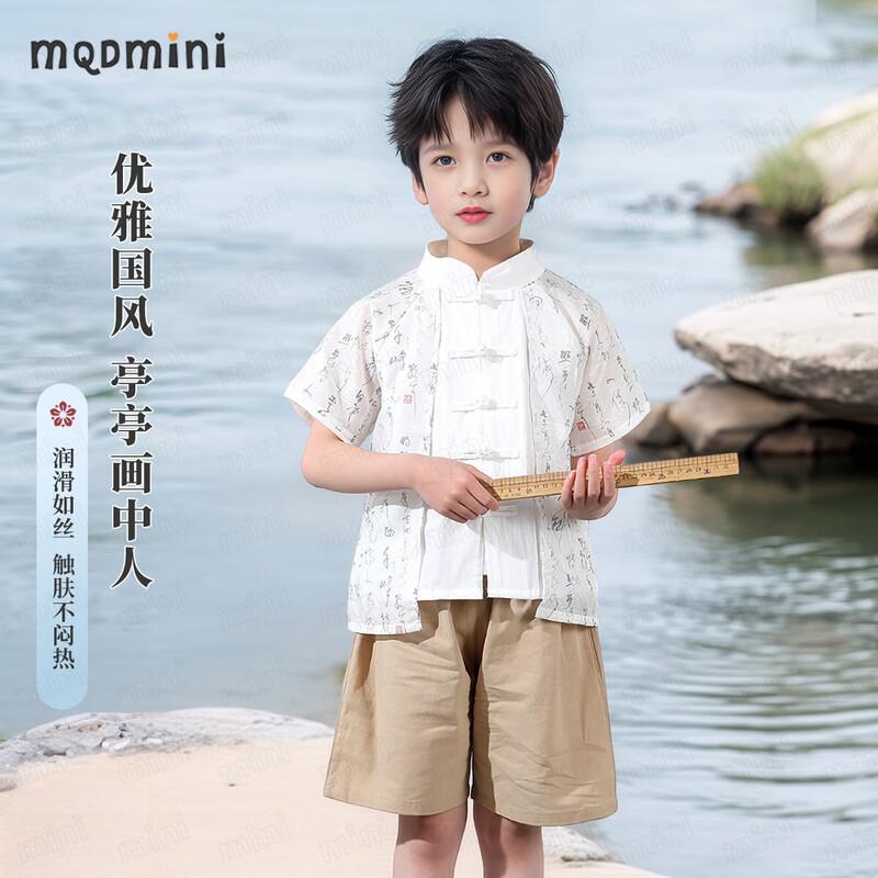 MQDMINI Boys Summer Hanfu Set 140
MQDMINI Boys Summer Hanfu Set 140
