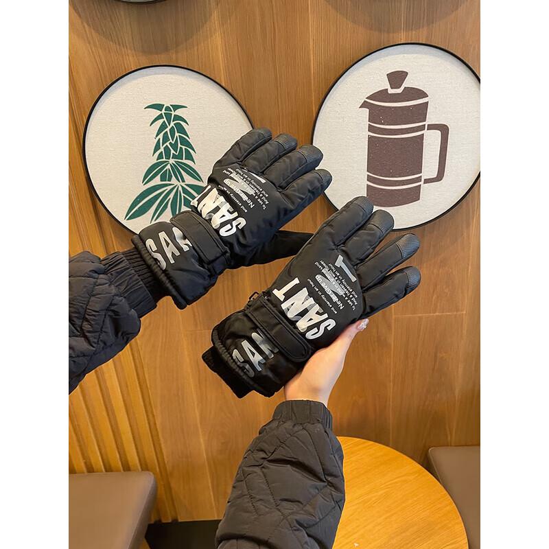 Warm Winter Cycling & Ski Gloves
Warm Winter Cycling & Ski Gloves