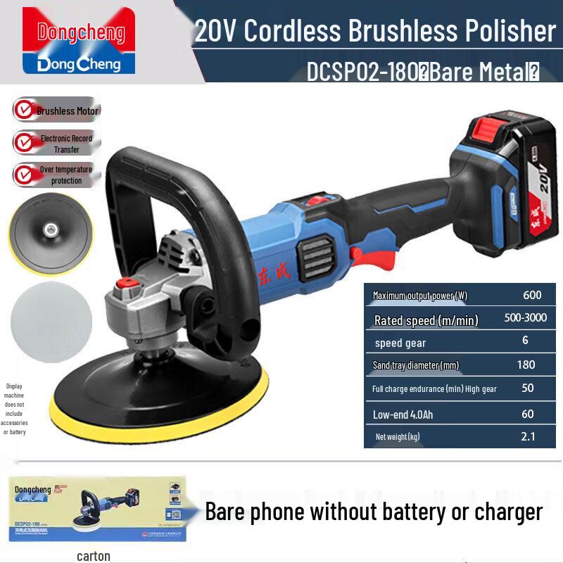 Dongcheng 20V Brushless Cordless Polisher CN plug (adapter included)
Dongcheng 20V Brushless Cordless Polisher CN plug (adapter included)