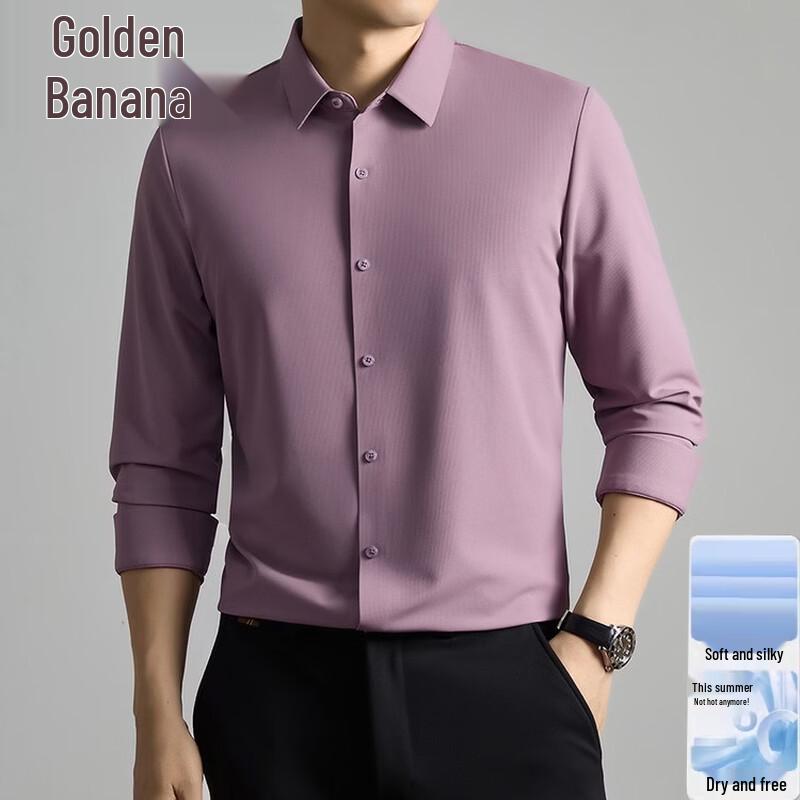 Men s Seamless Non-Iron Ice Silk Stretch Long Sleeve Shirt 2XL
Men s Seamless Non-Iron Ice Silk Stretch Long Sleeve Shirt 2XL