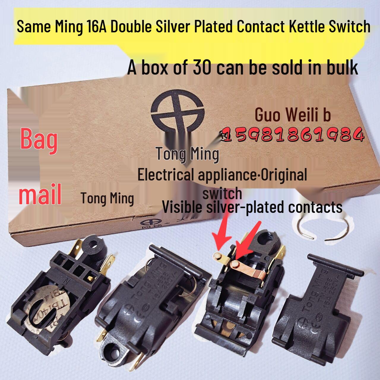 Аксессуары для чайника Tongming: Серебряный контакт 16А паровой выключатель для электрочайника Tongming Switch Pack of 10
Аксессуары для чайника Tongming: Серебряный контакт 16А паровой выключатель для электрочайника Tongming Switch Pack of 10