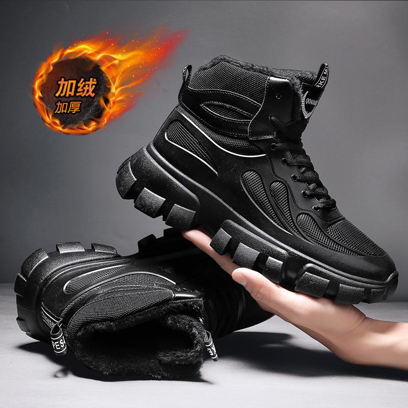 Men s sshoesMG18 velvet high-top lace-up cotton shoes winter 2025 men s warm sports dad shoes thick 39
Men s sshoesMG18 velvet high-top lace-up cotton shoes winter 2025 men s warm sports dad shoes thick 39
