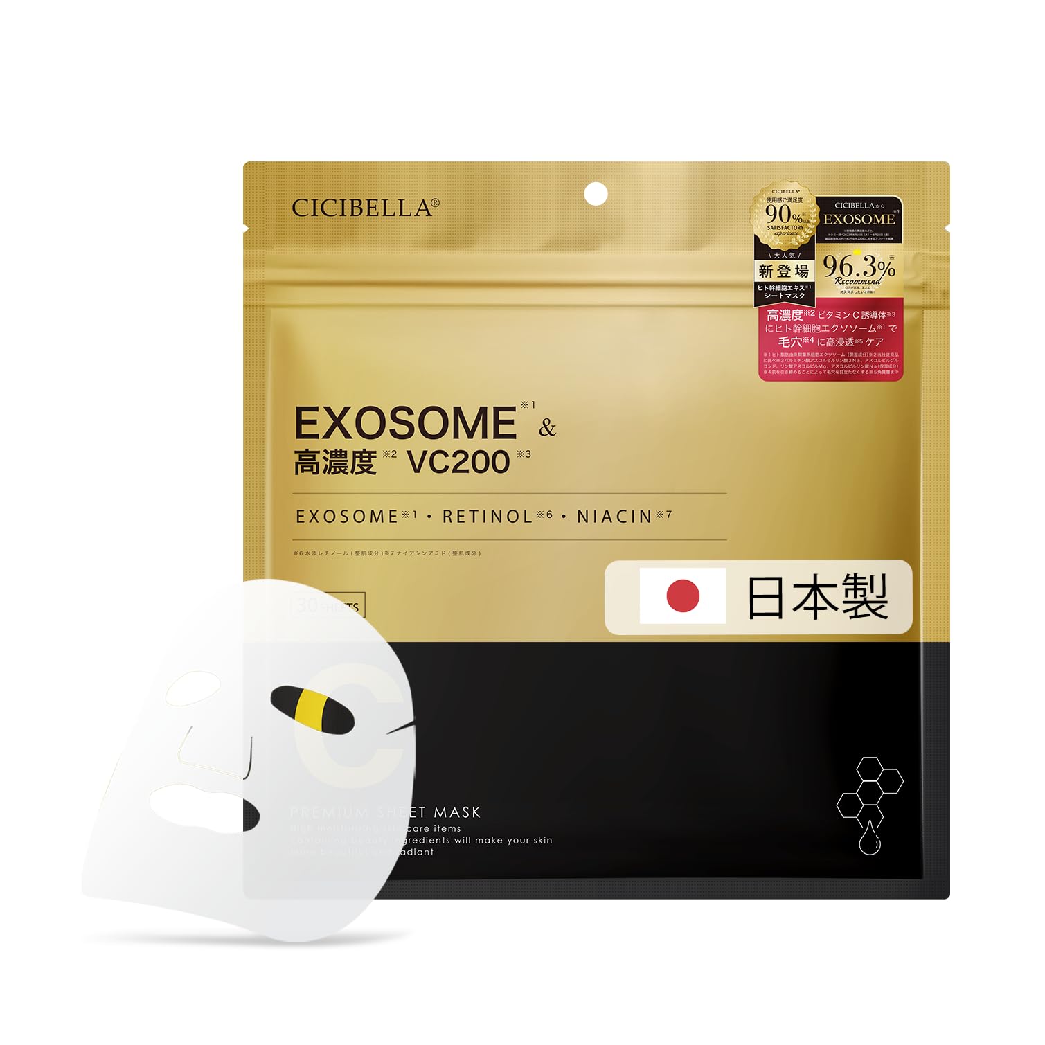 Sheet Pack Face Large Capacity Made in Japan Face Pack Retinol High Concentration VC200 Human Stem Cells Exosome Sheet Pack Dry Skin Sensitive Skin
Sheet Pack Face Large Capacity Made in Japan Face Pack Retinol High Concentration VC200 Human Stem Cells Exosome Sheet Pack Dry Skin Sensitive Skin