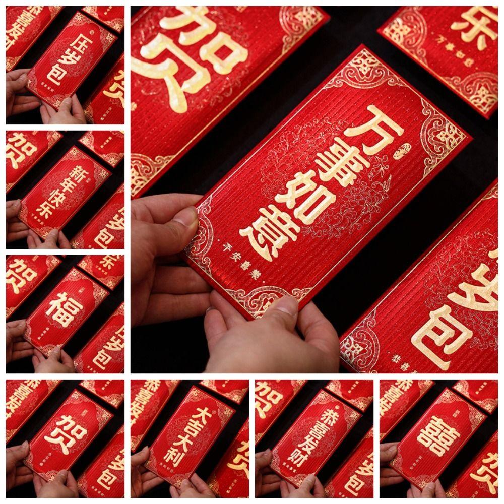 New Year Packet Money Pocket Luck Money Bag Blessing Bag 6Pcs/set HongBao Wedding Birthday
New Year Packet Money Pocket Luck Money Bag Blessing Bag 6Pcs/set HongBao Wedding Birthday
