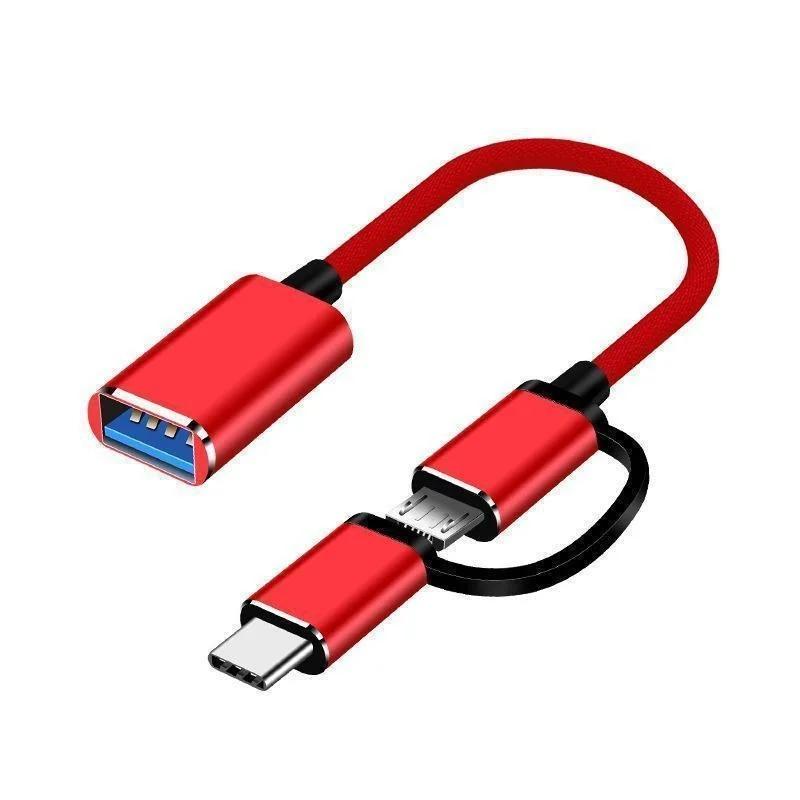 2in1 USB OTG Adapter Cable USB Female To Micro USB Male Converter Otg Adaptateur Un Câble
2in1 USB OTG Adapter Cable USB Female To Micro USB Male Converter Otg Adaptateur Un Câble