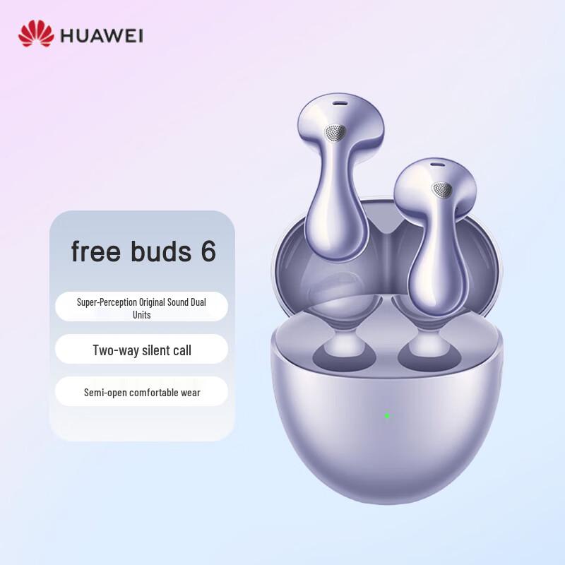 Huawei FreeBuds 6i Earbuds
Huawei FreeBuds 6i Earbuds