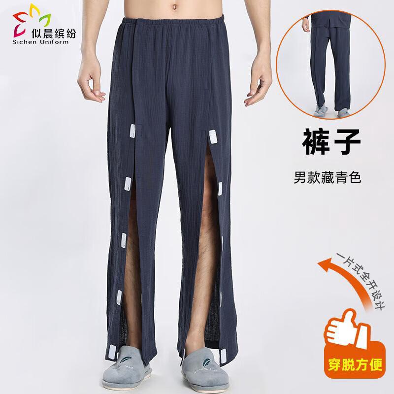 Easy-Wear Patient Care & Rehabilitation Clothing L
Easy-Wear Patient Care & Rehabilitation Clothing L