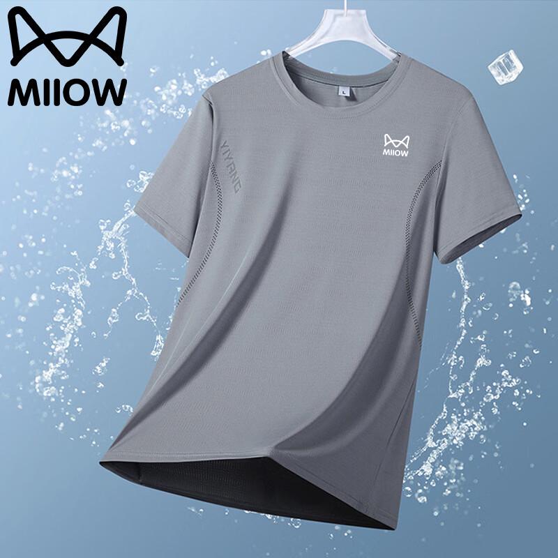 Mao Ren Men s Summer Casual Quick-Dry T-Shirt 2XL
Mao Ren Men s Summer Casual Quick-Dry T-Shirt 2XL