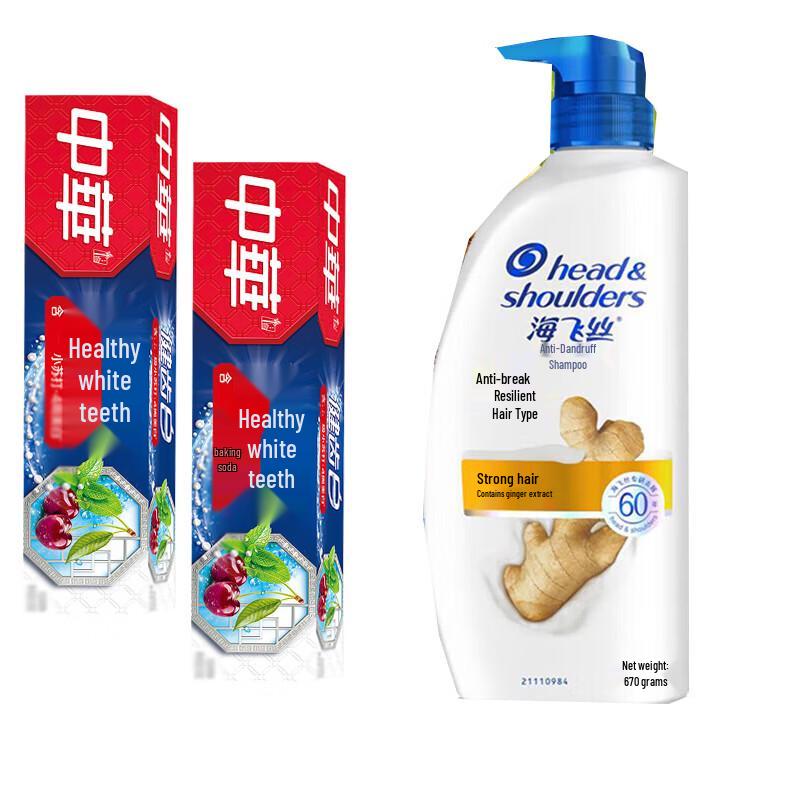 Head & Shoulders Anti-Dandruff Shampoo & Toothpaste Bundle
Head & Shoulders Anti-Dandruff Shampoo & Toothpaste Bundle