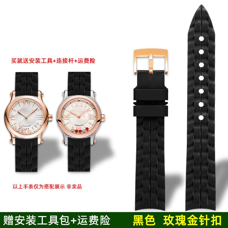 Для годинника Chopard Happy Diamond з силіконовим ремінцем для жінок Chopin Happy Sport Водонепроникний гумовий браслет-ремінець 15 мм 18 мм 15mm
Для годинника Chopard Happy Diamond з силіконовим ремінцем для жінок Chopin Happy Sport Водонепроникний гумовий браслет-ремінець 15 мм 18 мм 15mm