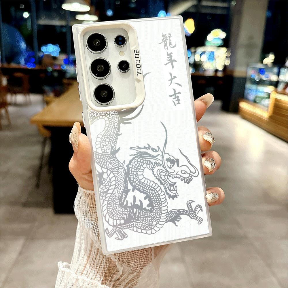 Cool Creative Dragon Phone Cover Case for Samsung Galaxy S26 Ultra S25Edge S25 Plus S21 S20 FE S22 S24 FE Note 20 S23 Galaxy S20
Cool Creative Dragon Phone Cover Case for Samsung Galaxy S26 Ultra S25Edge S25 Plus S21 S20 FE S22 S24 FE Note 20 S23 Galaxy S20