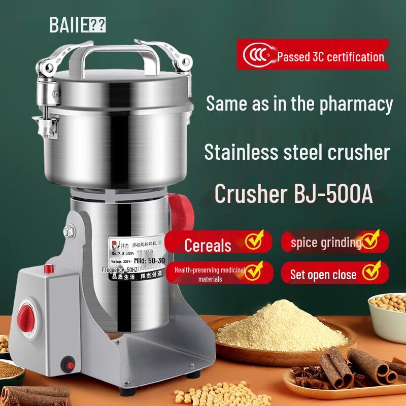 Baijie Electric Grain Grinder
Baijie Electric Grain Grinder
