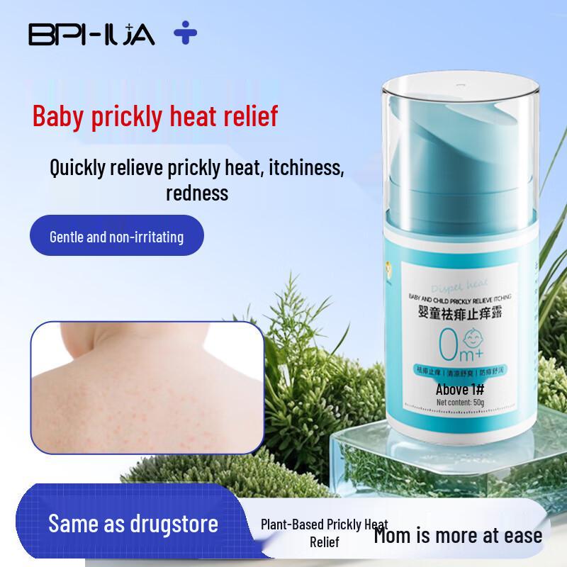 Banpinghua Health & Comfort Collection
Banpinghua Health & Comfort Collection