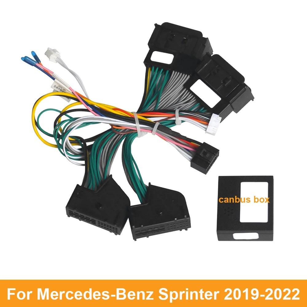 Car 16pin Power Cord Wiring Harness Adapter For Mercedes-Benz Sprinter (19-22) Installation Head Unit
Car 16pin Power Cord Wiring Harness Adapter For Mercedes-Benz Sprinter (19-22) Installation Head Unit