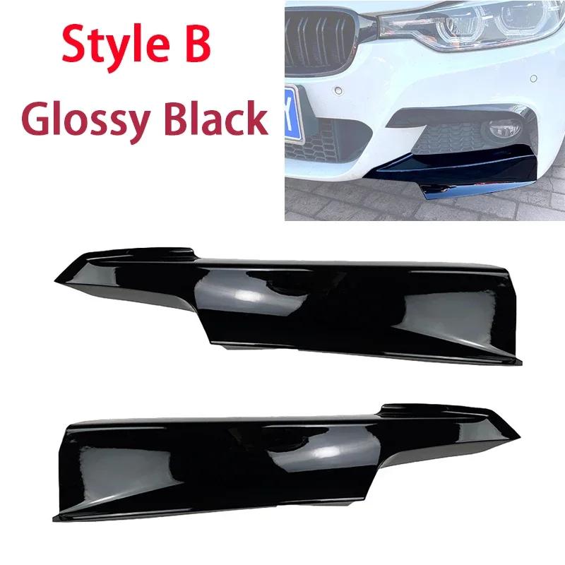 2 шт. сплиттер переднего бампера для BMW 3 серии F30 F31 M Pack 2013-2019
2 шт. сплиттер переднего бампера для BMW 3 серии F30 F31 M Pack 2013-2019