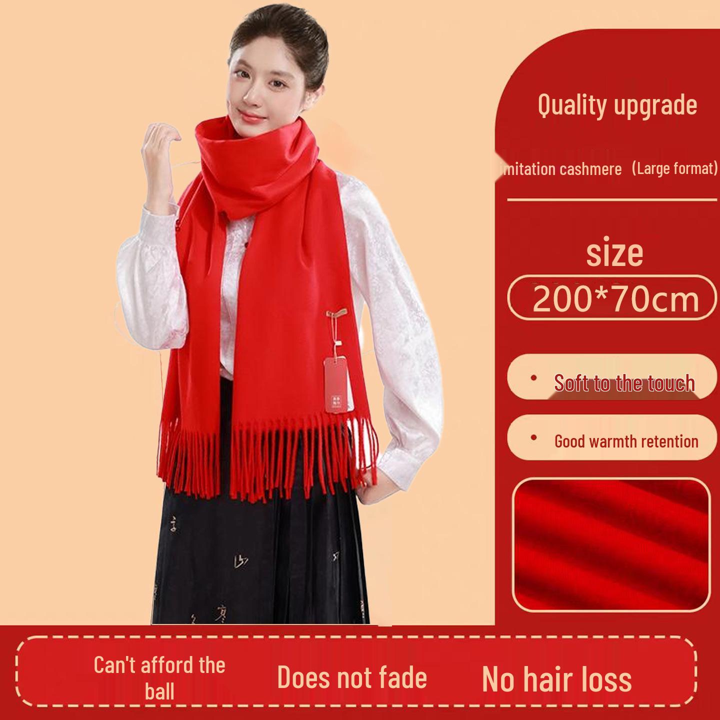 Custom Embroidered Red Scarf for Business Events and Annual Meetings Above 175cm
Custom Embroidered Red Scarf for Business Events and Annual Meetings Above 175cm