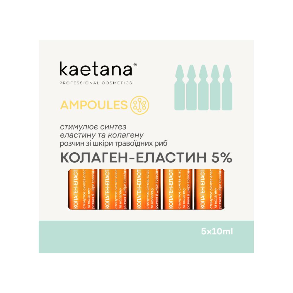 Ampoule Serum Collagen+Elastin Ampoules Kaetana 5pcsx10 ml
Ampoule Serum Collagen+Elastin Ampoules Kaetana 5pcsx10 ml
