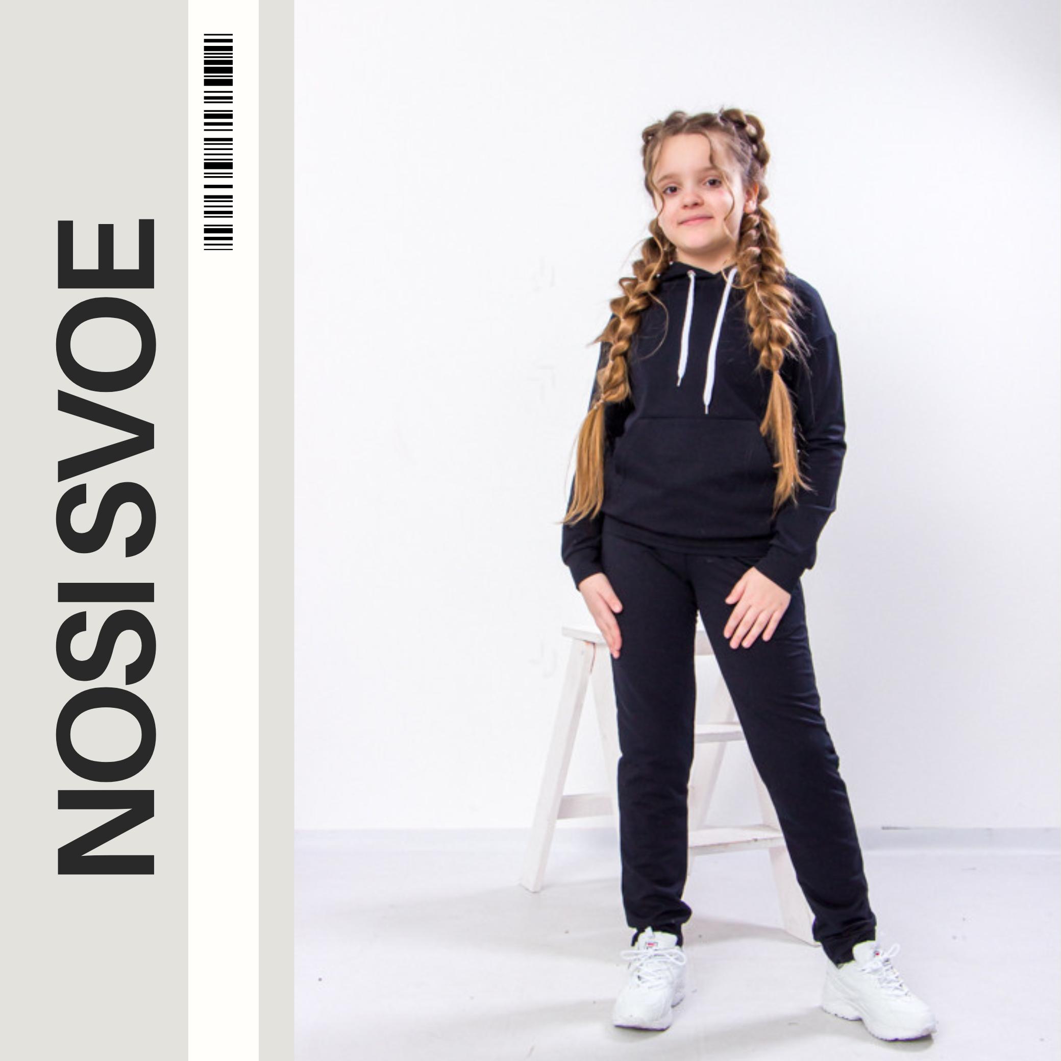 Sporty Two-Piece Set for Girls – Ideal for Play & Training, Any Season, 6341-057 HC 134 безодня
Sporty Two-Piece Set for Girls – Ideal for Play & Training, Any Season, 6341-057 HC 134 безодня