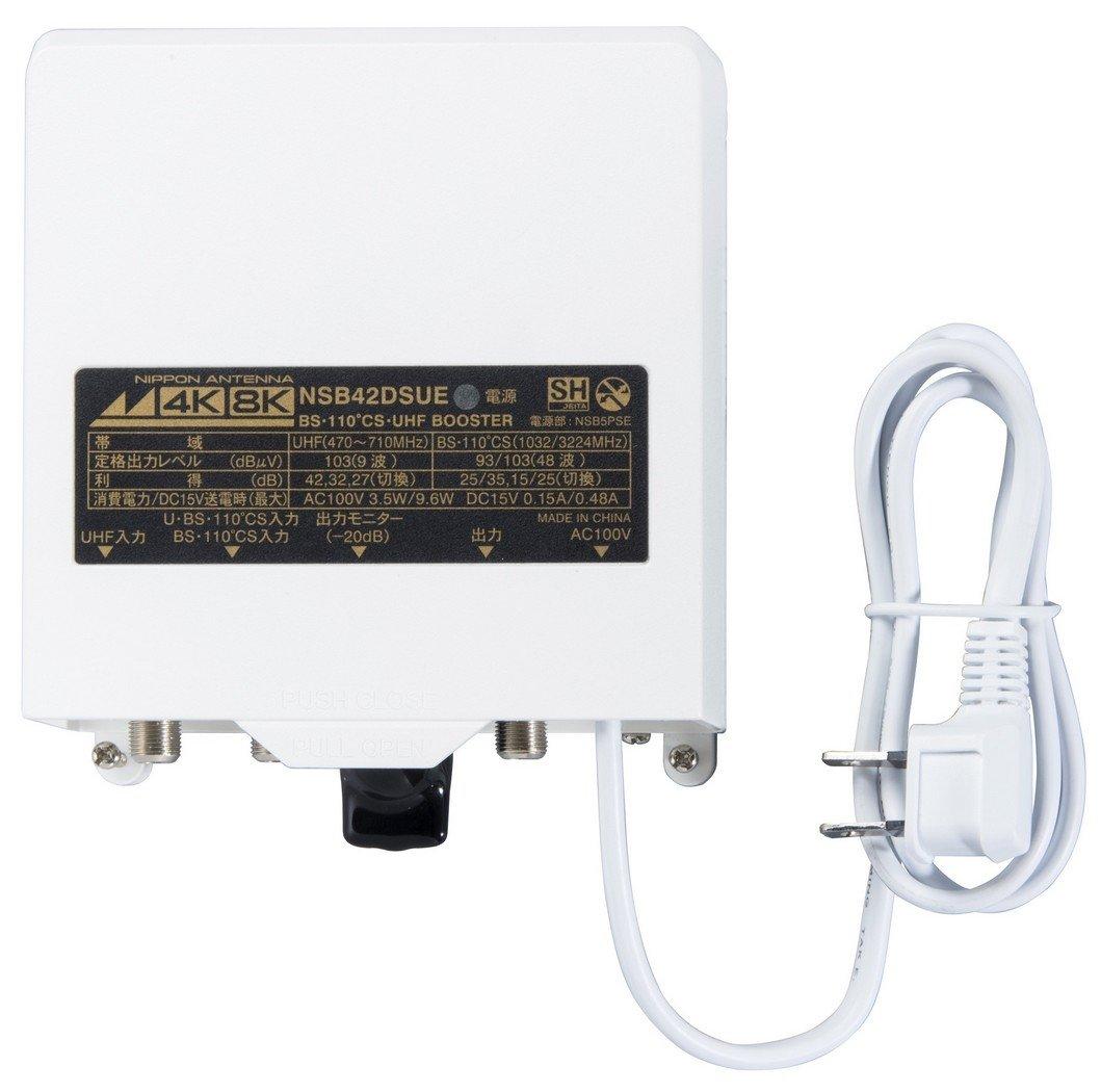Nippon Antenna Gain Switchable Outdoor Power Supply Detachable Booster NSB42DSUE
Nippon Antenna Gain Switchable Outdoor Power Supply Detachable Booster NSB42DSUE