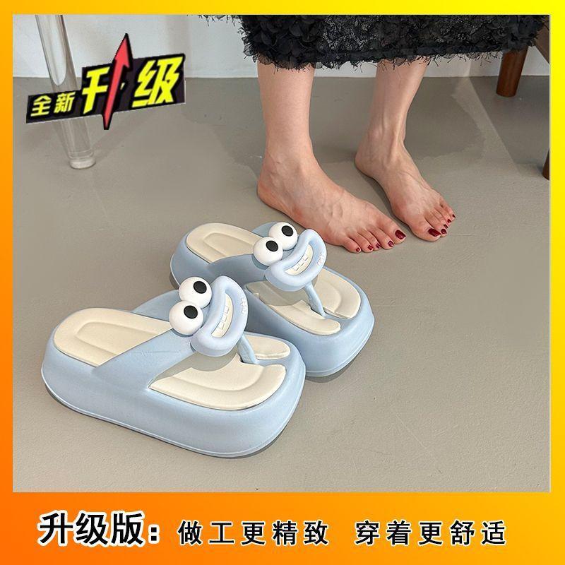 Наступить в дерьмо чувствуется толстая подошва увеличивает противоскользящие вьетнамки с носком обувь милый большеглазый мальчик крутые тапочки женские 2025 лето новые модели 41