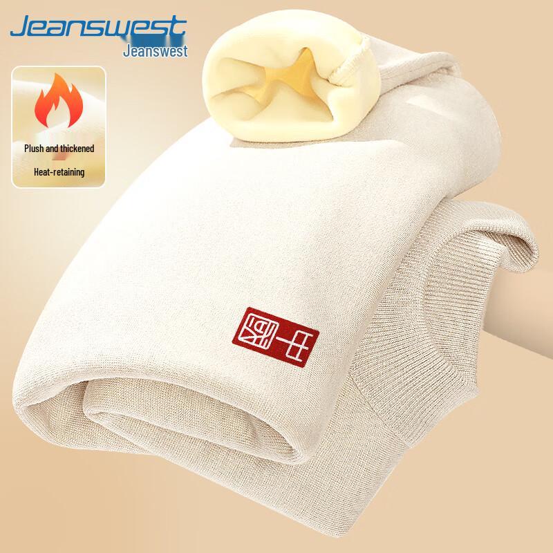 Jeanswest Men s Chinese Style Fleece-Lined Half-Turtleneck Sweater XL
Jeanswest Men s Chinese Style Fleece-Lined Half-Turtleneck Sweater XL