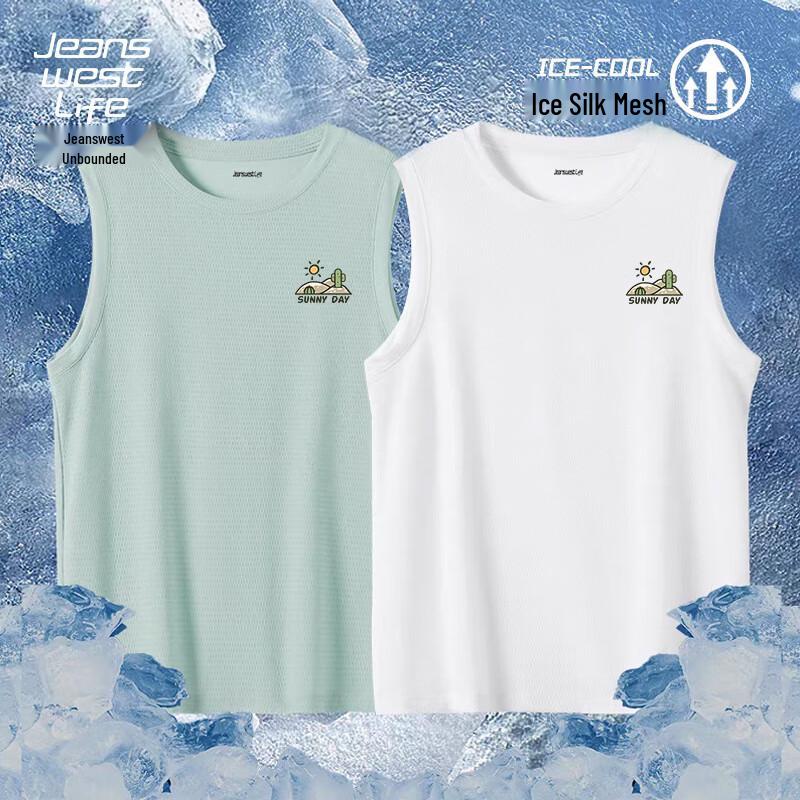JEANSWEST LIFE Men s Quick-Dry Ice Silk Sleeveless Sports Vest XL
JEANSWEST LIFE Men s Quick-Dry Ice Silk Sleeveless Sports Vest XL