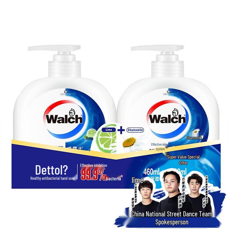 Walch Antibacterial Hand Wash
Walch Antibacterial Hand Wash