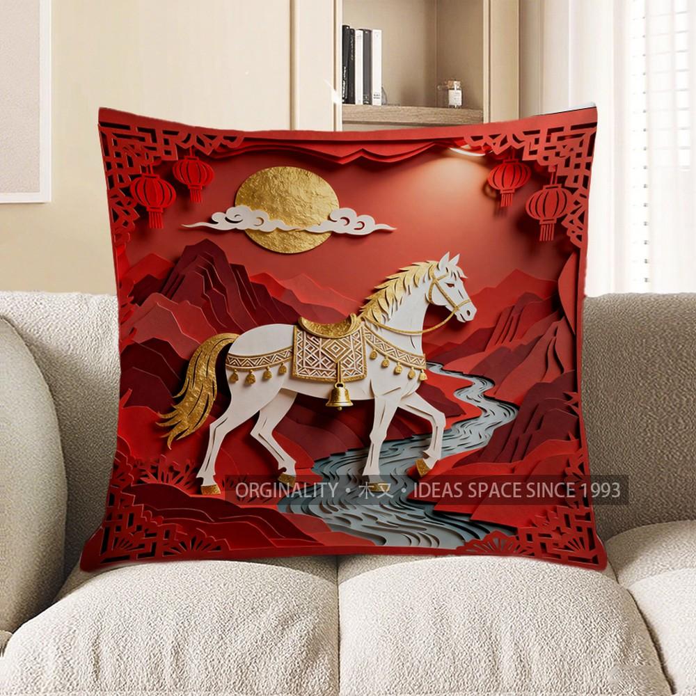 2D Red Lanterns & Horse Chinese Style Pillow Pattern Cushion Cover Suitable For Sofa Bedroom Car Pillow Cover 40x40cm
2D Red Lanterns & Horse Chinese Style Pillow Pattern Cushion Cover Suitable For Sofa Bedroom Car Pillow Cover 40x40cm