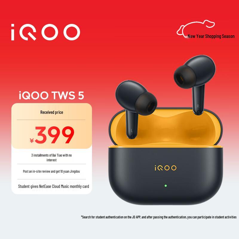 Бездротові навушники vivo iQOO TWS 5
Бездротові навушники vivo iQOO TWS 5