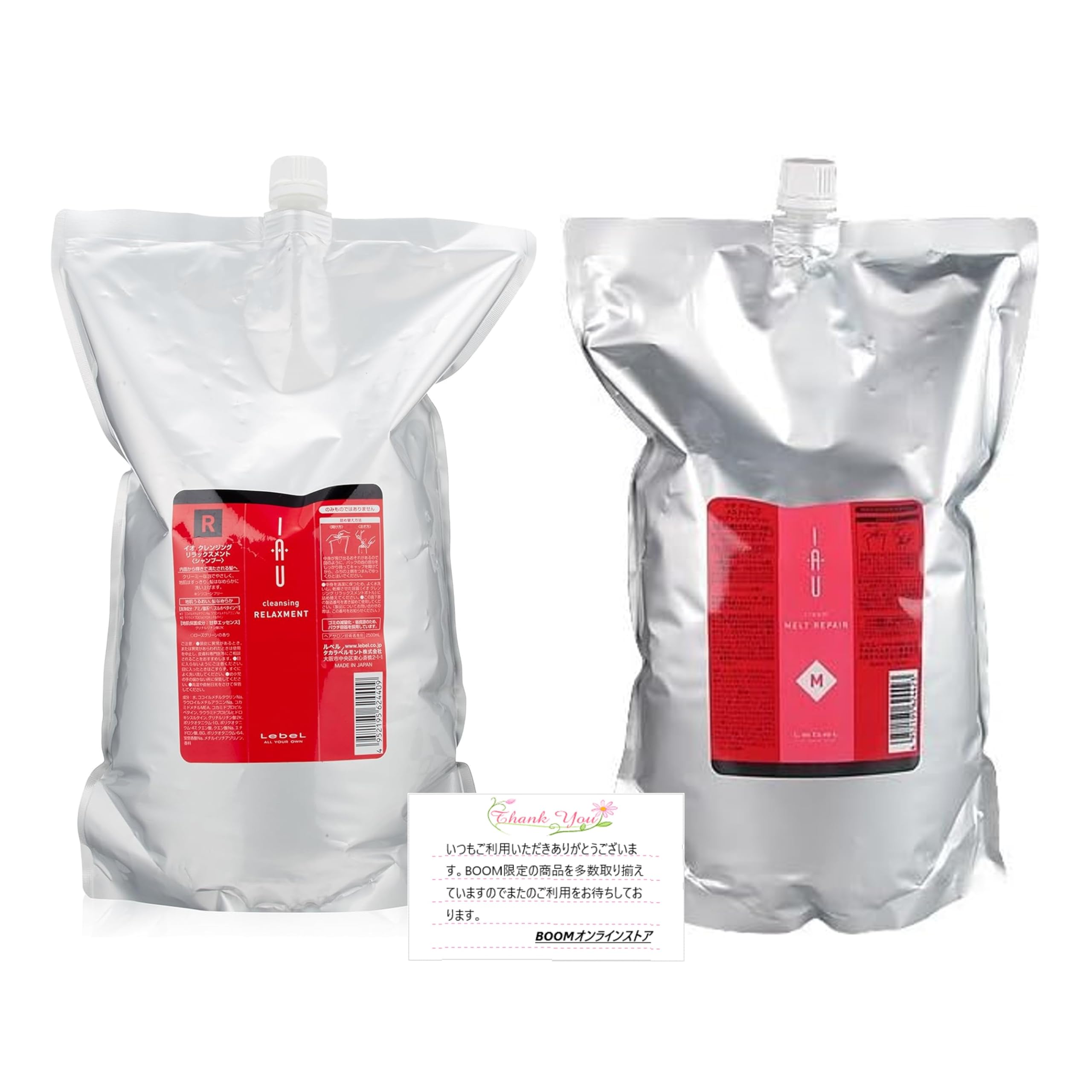 Rubel Io Очищающий Расслабляющий Шампунь Io Крем-Расплавляющий Восстанавливающий Лечебный Уход 2500 мл Сменный Набор и
Rubel Io Очищающий Расслабляющий Шампунь Io Крем-Расплавляющий Восстанавливающий Лечебный Уход 2500 мл Сменный Набор и